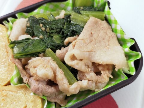 お弁当に♪小松菜と豚肉の炒めもの